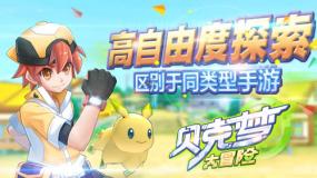逃离废弃火车站