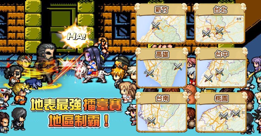 铠甲勇士大作战2