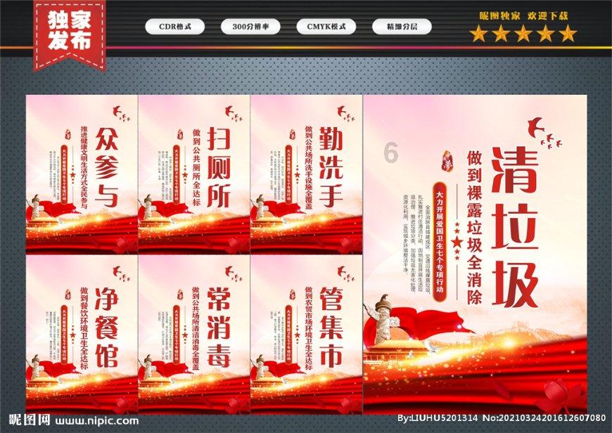 枪火游侠