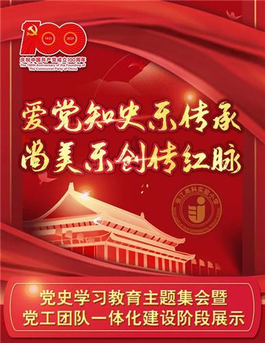 泰拉瑞亚