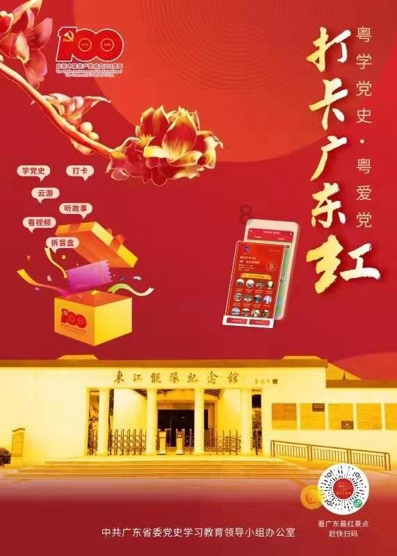 救援花卉销售员