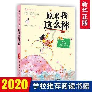 如何放大特色产业“特”优势